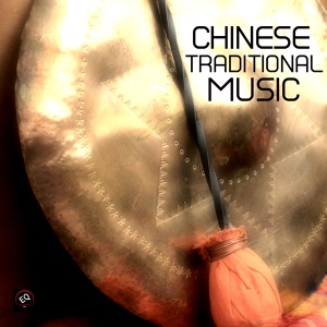 Обложка для Traditional Chinese Music Academy - September