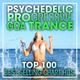 Обложка для Progressive Goa Trance, Goa Trance, Psychedelic Trance - System E - Evolution of Mankind ( Progressive Goa Trance )