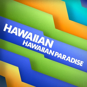 Обложка для Hawaiian - Hawaiian Paradise