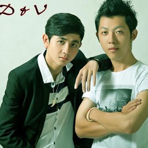 Обложка для D&V Band - Cố Quên Em