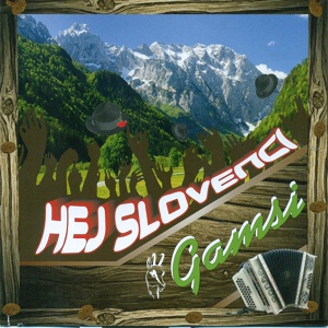 Обложка для Gamsi - Greva šlafen kinder mahen