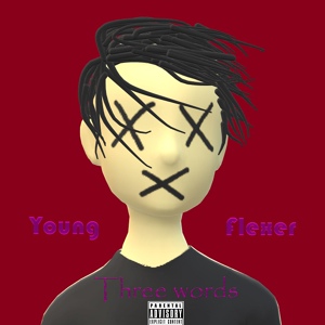 Обложка для Young Flexer - Курим гаш