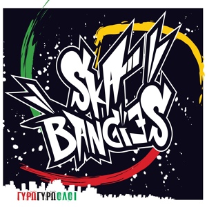 Обложка для Ska Bangies - Bang