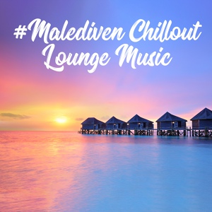 Обложка для Cool Chillout Zone, Deep House Lounge, Ibiza Dance Party - Beach Lounge