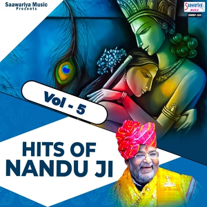 Обложка для Nandu Ji - Shyam Baba Ki Jaikar