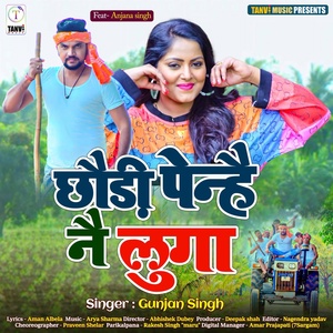 Обложка для Gunjan Singh - Chhauri Penhi Nahi Luga