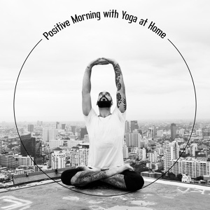 Обложка для Rebirth Yoga Music Academy, Yoga Music Masters - Self Awareness