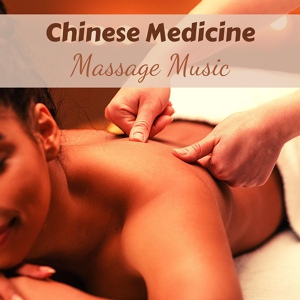 Обложка для Traditional Chinese Music Academy - Chinese Medicine Massage Music
