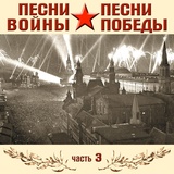 Обложка для В. Бунчиков, В. Нечаев - Солдат - всегда солдат