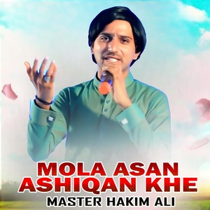 Обложка для Master Hakim Ali - Mola Asan Ashiqan Khe