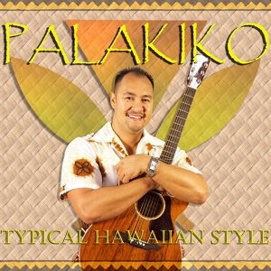 Обложка для PALAKIKO - Le Ahi