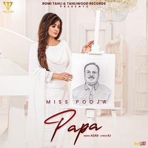 Обложка для Miss Pooja - Papa