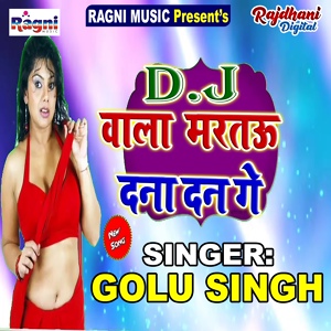 Обложка для Golu Singh - DJ Wala Martau Dana Dan Ge