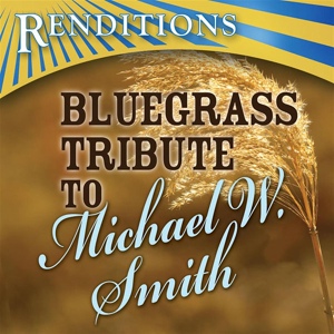 Обложка для Bluegrass Tribute Players - Awesome God