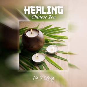 Обложка для Ho Si Qiang - Calm Healing Session