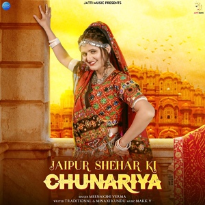 Обложка для Meenakshi Verma - Jaipur Shehar Ki Chunariya