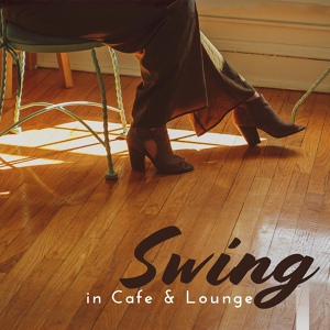 Обложка для Coffee Lounge Collection - Jazz 2020