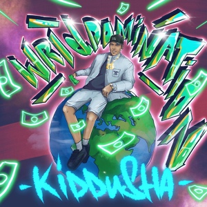 Обложка для Kiddusha - designer