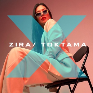 Обложка для Zira - Toktama