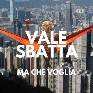 Обложка для Vale Sbatta - Gayala