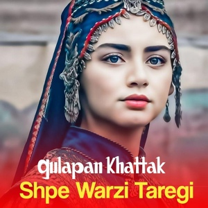 Обложка для Gulapan Khattak - Pa Nase Ki Chiso Cha Da Pak Khude