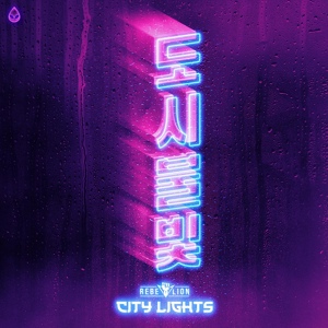 Обложка для Rebelion - City Lights