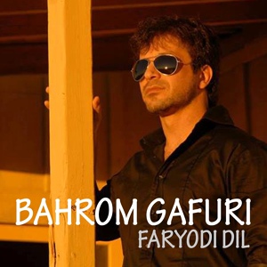 Обложка для Bahrom Gafuri - Boz Ay