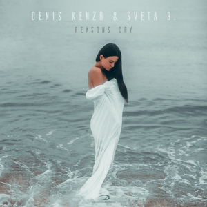 Обложка для Denis Kenzo, Sveta B. - Reasons Cry