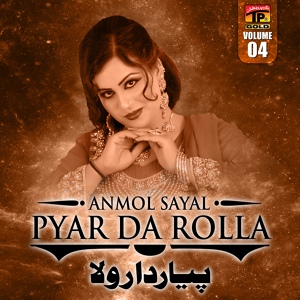 Обложка для Anmol Sayal - Car Da Sheesha La Ke