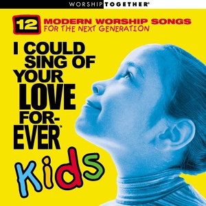 Обложка для I Could Sing of Your Love Forever Kids - Every Move I Make