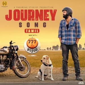 Обложка для Nobin Paul, Jassie Gift, Aravind Karneeswaran - Journey Song (From "777 Charlie - Tamil")