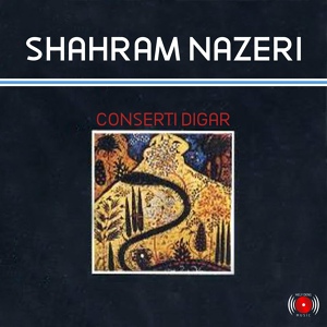 Обложка для Shahram Nazeri - Dobeyti Khani