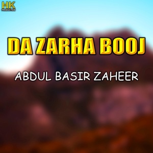 Обложка для Abdul Basir Zaheer - Para Zarah Mea Booj Da