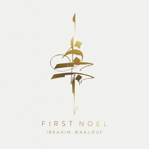 Обложка для Ibrahim Maalouf - O Holy Night