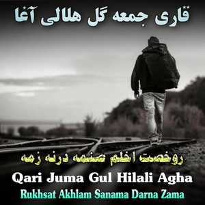 Обложка для Qari Juma Gul Hilali Agha - Sta Beltoon Aw Judai
