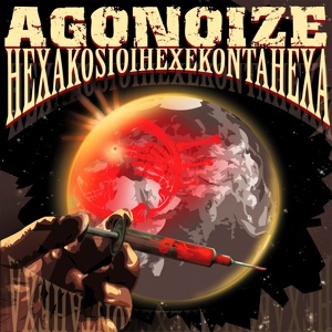 Обложка для Agonoize - Bloodqueen