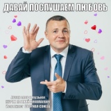 Обложка для Сборная Союза - Русских не победить!
