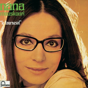 Обложка для Nana Mouskouri - Epilogue