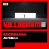 Обложка для KillaGram - Жека