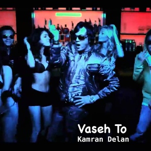 Обложка для Kamran Delan - Vaseh To