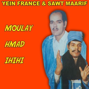 Обложка для Moulay Hmad Ihihi - Arygh Anmon