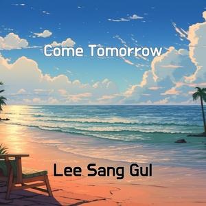 Обложка для Lee sang gul - Yeah Yeah