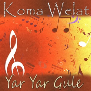 Обложка для Koma Welat - Leylo Leylane
