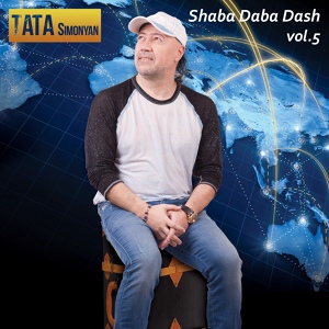 Обложка для Tata Simonyan - Shaba Daba Dash