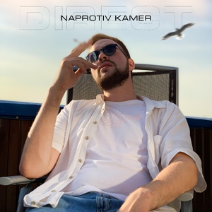 Обложка для Naprotiv Kamer - Direct