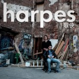 Обложка для harpes - Zombie