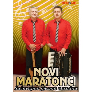 Обложка для Novi maratonci - Oj Jovane Sancanine