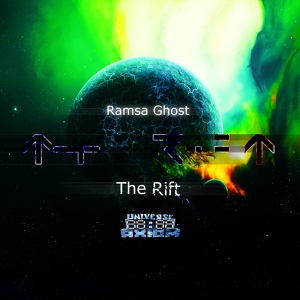 Обложка для Ramsa Ghost - The Rift