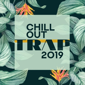 Обложка для Chill Music Universe feat. Chillout Music Ensemble - Summer Trap