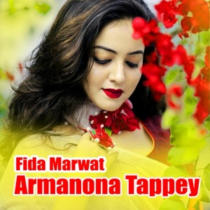 Обложка для Fida Marwat - Armanona Tappey
